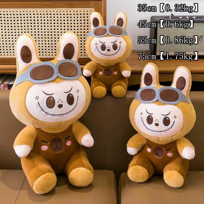 LABUBU ラブブ ぬいぐるみ 楽天市場】labubu ぬいぐるみ(ぬいぐるみ・人形|おもちゃ)の通販