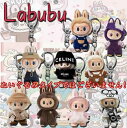 2025 新品 9色 ラブブ LABUBU キーホルダー かわいいラブブ人形リストレットアクセサリーかわいいモンスターキーチェーンバッグチャーム女性へのギフト高さ5 CM長さ3.5 CM