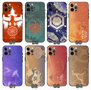 原神 スマホケース Iphone用ケース 携帯カバー 鏡面ガラス 胡桃 刻晴 鍾離 ウェンティ クレー 強化ガラスケース シリーズ保護ケース アイフォンケース 保護ケース Iphone多機種対応 ハードケース レンズ保護 摩損防止 iphone16 iPhone 7/8 Plus iphone15 iPhone 12