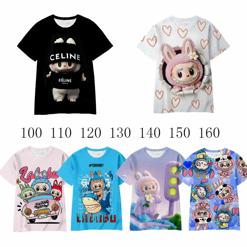 25色 新品 ラブブ LABUBU 風 Tシャツ 誕生日 半袖 Tシャツ 子供服トップス キッズ 男の子 女の子 トップス キャラクター 誕生日 プレゼント100 110 120 130 140 150 160のサムネイル