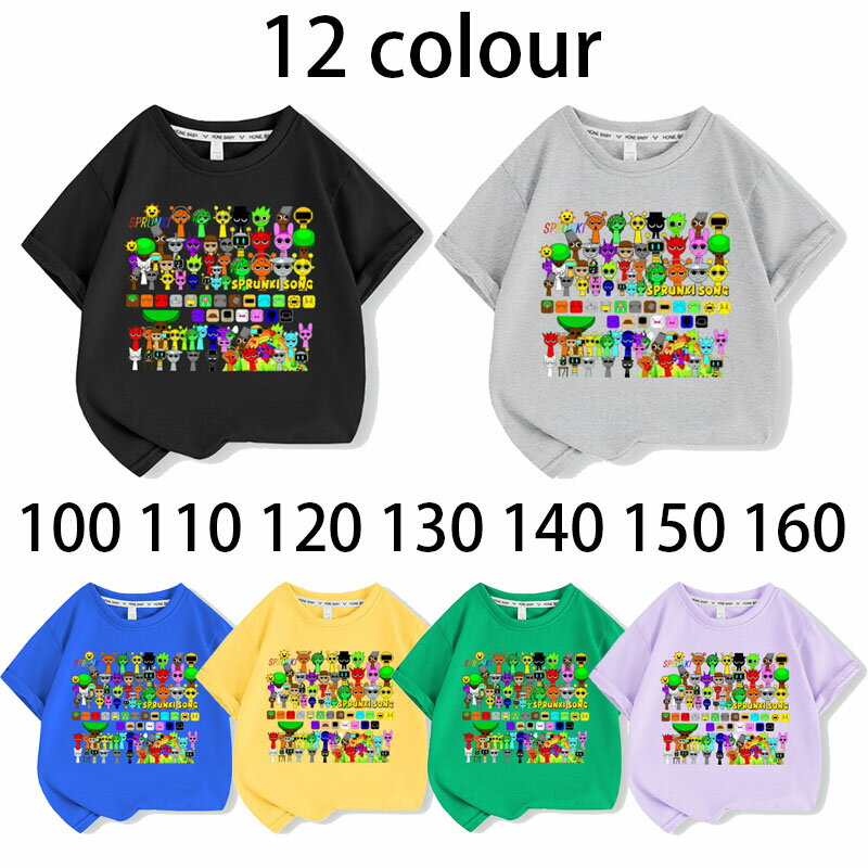 2025 新作 12色 Sprunki incredibox スプランキー T-shirt 子供 大人 春 夏 トップス 半袖 子供服 キッズ 誕生日用品 家族服ー 感謝祭の日 子供へのギフト スマスギフト ハロウィンクリ 100cm 110cm 120cm 130cm 140cm 150cm 160cmのサムネイル