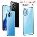 【送料無料 メール便発送】 Mi 11 Lite 5G 背面用ケース メッキ加工 TPU 全9色 【Xiaomi Mi11 Lite SIMフリー ソフトタイプ カバー Mi11Lite シェルケース カバー Case Cover】