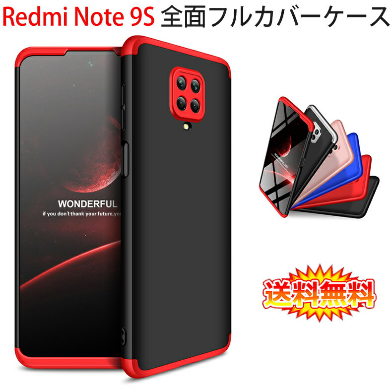 note9s_360cover1.jpg