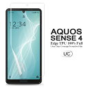 y 2Zbgz AQUOS sense4 / sense5G / sense4 lite ptیtB SʃJo[ TPUf iXN[veN^[j ysense 4 5G P[X NTThR docomo SH-41A SH-53A au SHG03 SIMt[ Screen protector ANZT[z