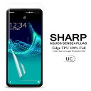 【送料無料 メール便発送】 AQUOS sense4 plus 用液晶保護フィルム 全画面カバー TPU素材 (スクリーンプロテクター) 【sense4plus...