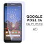 【送料無料 メール便発送】 Google Pixel 3a 用液晶保護フィルム ブルーライトカット 全画面カバー TPU素材 (スクリーンプロテクター) 【Pixel 3a film ケース Screen protector アクセサリー】