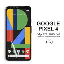 【送料無料 メール便発送】 Google Pixel 4 用液晶保護フィルム 全画面カバー TPU素材 (スクリーンプロテクター) 【Pixel4 ケース Sc...