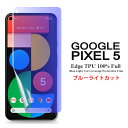 y [֔z Google Pixel 5 ptیtB u[CgJbg SʃJo[ TPUf iXN[veN^[j yPixel5 film P[X SIMt[ Screen protector ANZT[z