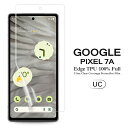 【送料無料 メール便発送】 Google Pixel 7a 用液晶保護フィルム 全画面カバー TPU素材 (スクリーンプロテクター) 【Pixel7a ケース ...