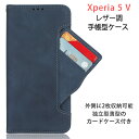 Sony Xperia 5 V pU[P[X 蒠^ J[h[t }OlbgJ S5F yXperia5V NTThR docomo SO-53D au SOG12 X^h@\ [͔Q TPU u@\ X}zP[X Yی h~ Sʕی Case Jo[ Cover ANZT[z