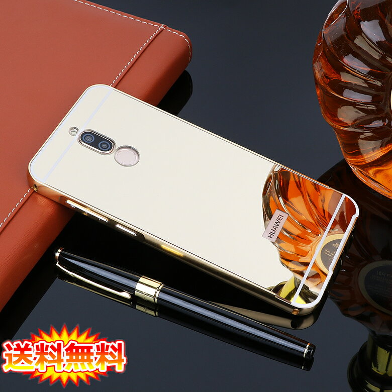 楽天市場】huawei mate10 lite rne-l22の通販 楽天市場】huawei mate10 lite rne-l22の通販