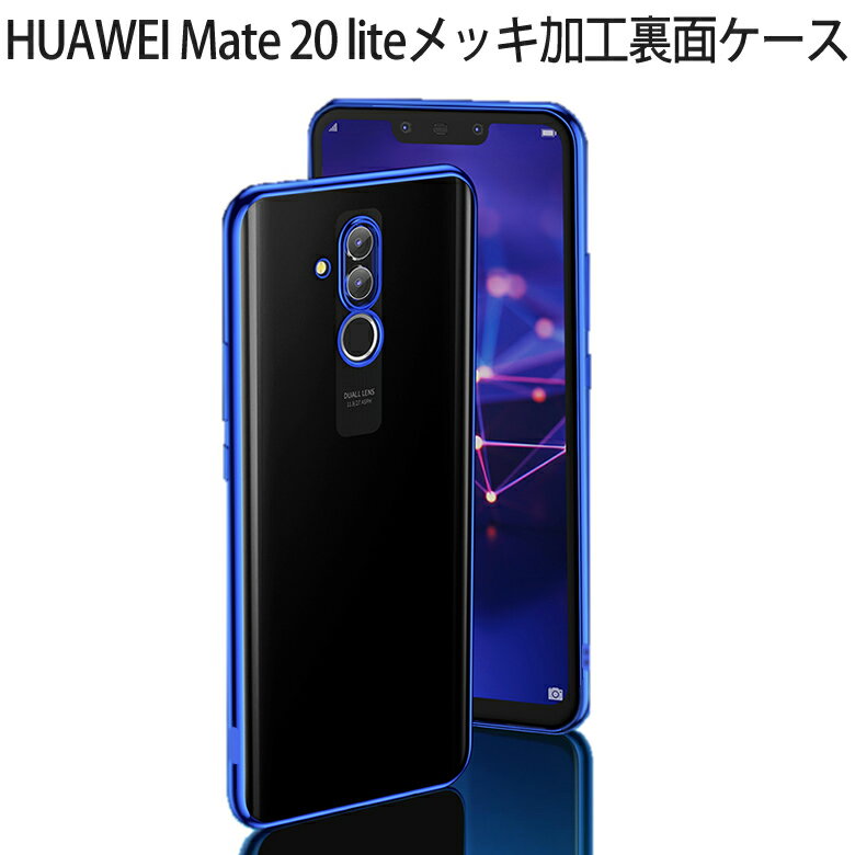    [֔  HUAWEI Mate 20 lite ʗpP[X bLH TPU S6F  Mate20 lite SIMt[ TPUf Mate20lite \tg^Cv Jo[ VF ACtHP[X ACtHJo[ Case Cover 