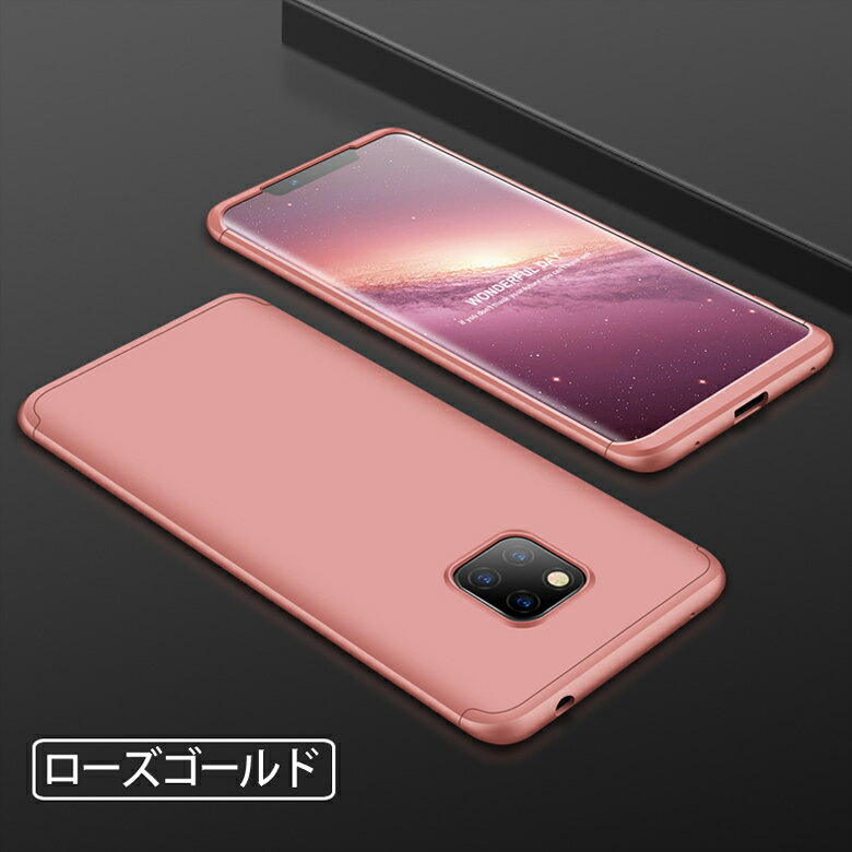 楽天市場】huawei mate 20 pro ケース ガラスの通販 楽天市場】huawei mate 20 pro ケース ガラスの通販