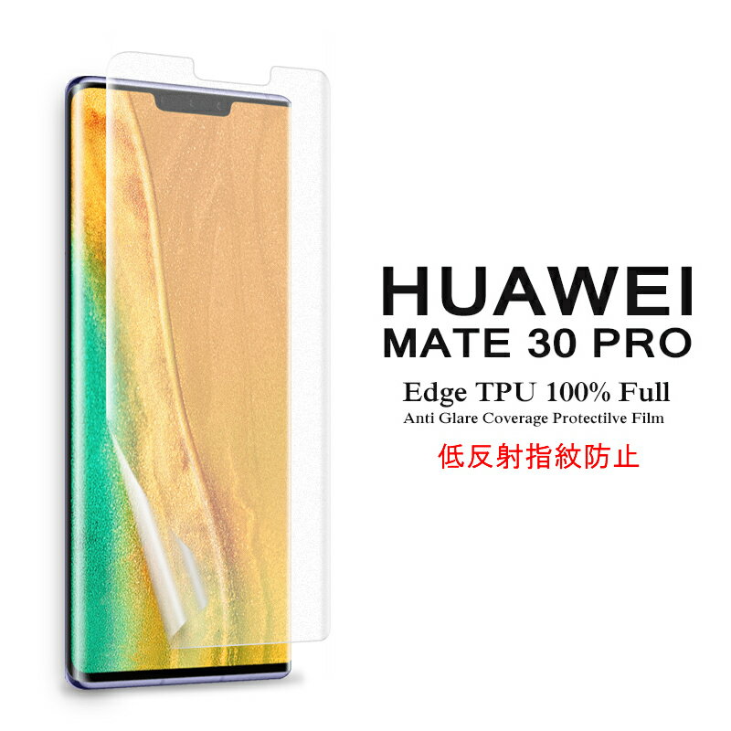 ̵ ᡼ȯ HUAWEI Mate 30 Pro 5G ѱվݸե 쥢ȿ ɻ ̥С TP...