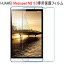 ں߸˽ʬ ̵ Huawei MediaPad M2 8.0 ѱվݸե ʥ꡼ץƥ 쥢ȿͻ VMAX MediaPad M2  MediaPad M2 Screen protector film MediaPad M2 ѡ