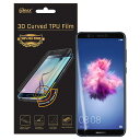 【送料無料 メール便発送】 HUAWEI nova lite 2 用液晶保護フィルム 全画面カバー TPU素材 (スクリーンプロテクター) VMAX 【HUAW...
