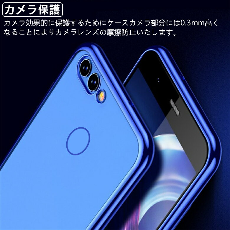 【送料無料 メール便発送】 HUAWEI nova lite 2 裏面用ケース メッキ加工 TPU 全6色 【ソフトタイプ nova lite2 カバー シェル アイフォンケース アイフォンカバー Case Cover】