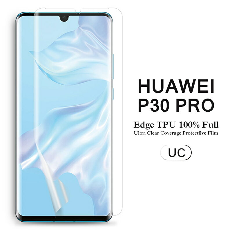 ̵ ᡼ȯ HUAWEI P30 Pro ѱվݸե ̥С TPUǺ ʥ꡼ץƥ P30Pro NTTɥ HW-02L  Screen protector ꡼