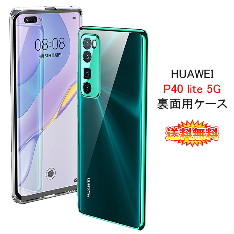 Amazon.com: HUAWEI P40 Lite 5G Dual-SIM 128GB ROM + 6GB RAM