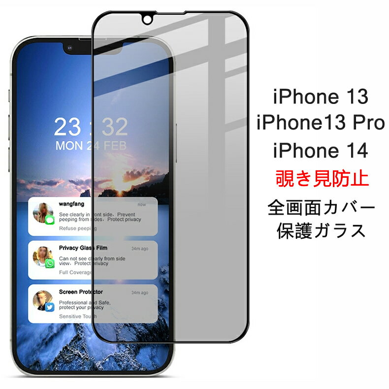 ̵ ᡼ȯ iPhone 13 / iPhone 13 Pro / iPhone 14 ɻ ̥С վݸ...