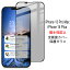 ̵ ᡼ȯ iPhone 13 Pro Max / iPhone 14 Plus ɻ ̥С վݸ饹ե iPhone13Pro Max 0.26mm 2.5D iPhone14Plus ץ饤Хݸ ݸե 饹 վݸ 饹  ꡼