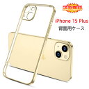 y [֔z iPhone 15 Plus wʗpP[X bLH TPU S9F yiPhone15Plus \tg^Cv TPUf Jo[ VF ACtHP[X ACtHJo[ Case Coverz