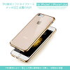 【送料無料 メール便発送】 iPhone 7 / iPhone 8 / iPhone 7 Plus / 8 Plus / iPho...