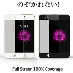 https://thumbnail.image.rakuten.co.jp/@0_mall/create-discover/cabinet/mobile_phone/iphone6/iphone7_fs_peep101.jpg