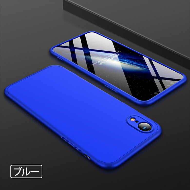 楽天市場】xr ケース 在庫処分の通販