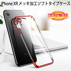 https://thumbnail.image.rakuten.co.jp/@0_mall/create-discover/cabinet/mobile_phone/iphone6/xr_advanced_tpu101.jpg