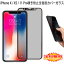 ̵֡ iPhone X / iPhone XS / iPhone 11 Pro ɻ ̥С վݸ饹ե úǺȡ0.26mm 3D iPhoneX iPhone11 Pro ݸե 饹 վݸ 饹  ꡼ۡפ򸫤