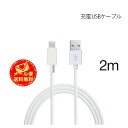 【送料無料 メール便発送】 iPhone X / iPhone 7 8 / iPhone7 Plus ...