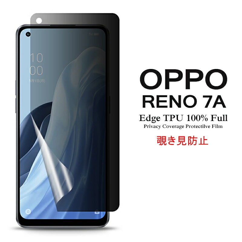 楽天市場】oppo reno7 a カバー(特徴(ケース・シート)覗き見 楽天市場】oppo reno7 a カバー(特徴(ケース・シート)覗き見