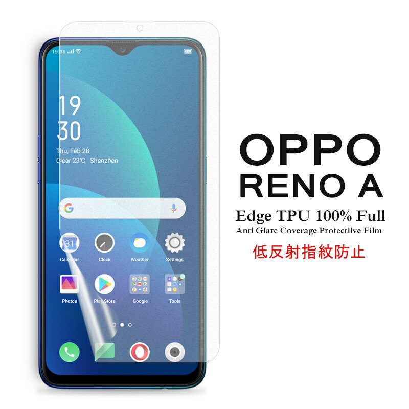 【送料無料 メール便発送】 OPPO Reno ...の商品画像