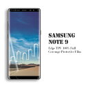 【送料無料 メール便発送】 Samsung Galaxy Note9 用液晶保護フィルム 全画面カバー TPU素材 （スクリーンプロテクター） 【 Galaxy Note 9 docomo SC-01L au SCV40 ケース Screen protector アクセサリー】