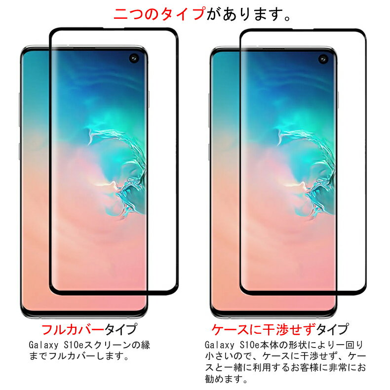 楽天市場】galaxy s10e ケースの通販 楽天市場】galaxy s10e ケースの通販