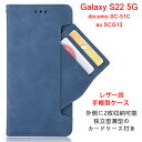 Samsung Galaxy S22 5G 専用レザーケース 手帳型 カード収納付き マグネット開閉 全5色 【GalaxyS22 NTTドコモ docomo SC-51C au SCG13 スタンド機能 収納力抜群 TPU 横置き機能 スマホケース レンズ保護 落下防止 全面保護 Case カバー Cover アクセサリー】 1