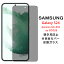 ̵ ᡼ȯ Samsung Galaxy S24 5G ɻ ̥С վݸ饹ե GalaxyS24 NTTɥ docomo SC-51E au SCG25 ץ饤Хݸ ݸե 2.5D 饹 վݸ 饹  ꡼