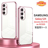 ̵ ᡼ȯ Samsung Galaxy S24 5G ѥ åù TPU 8 GalaxyS24 NTTɥ docomo SC-51E au SCG25 եȥ С  ե󥱡 ե󥫥С Case Cover