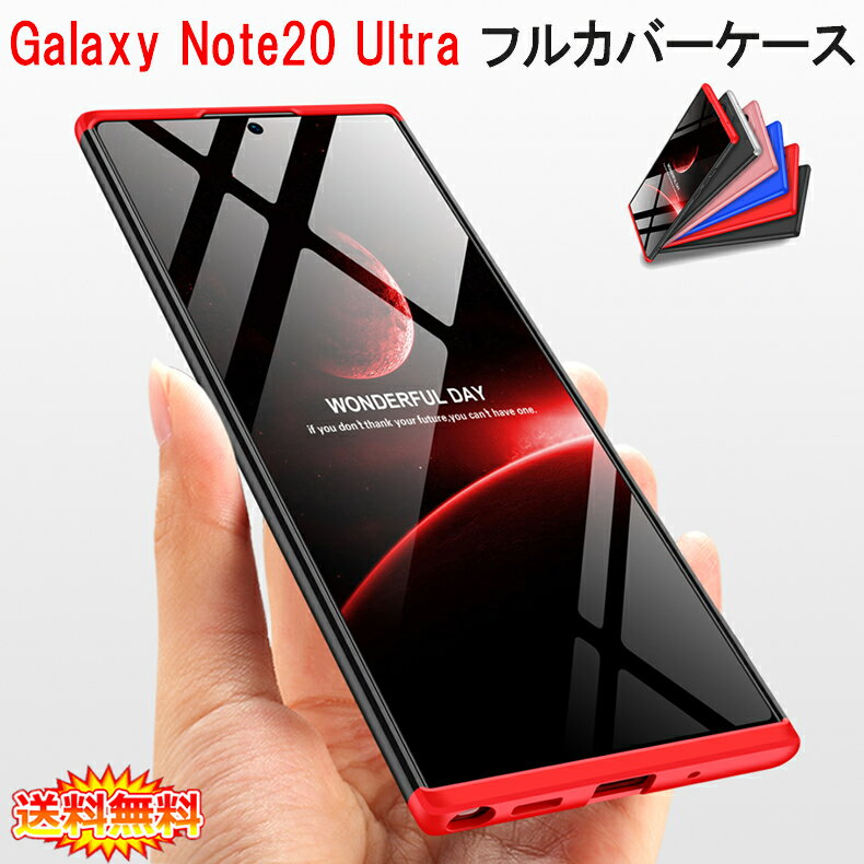 y [֔z Samsung Galaxy Note20 Ultra 5G 360tJo[P[X ^ y \ʎwh~ S7F yNote20Ultra 5G NTThR docomo SC-53A au SCG06 Jo[ VF Case Coverz