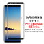 ̵֡ Samsung Galaxy Note 8 ̥С վݸե 3D饦ɥåù ǺNote8 NTTɥ Docomo SC-01KAU SCV37 3DǮù ݸե PMMAǺ վݸ PMMA  ꡼ۡפ򸫤