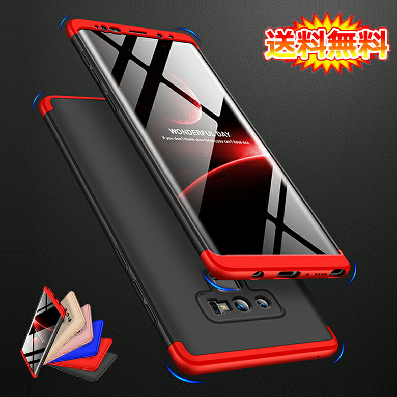 y [֔z Samsung Galaxy Note9 360tJo[P[X ^ y \ʎwh~ S9F yNote 9 docomo SC-01L au SCV40 Jo[ VF ACtHP[X ACtHJo[ Note9 Case Coverz