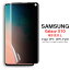 ̵֡ ᡼ȯ Samsung Galaxy S10 ѱվݸե ɻ ̥С TPUǺ ʥ꡼ץƥ  GalaxyS10 NTTɥ SC-03L au SCV41 film  Screen protector ꡼ۡפ򸫤