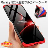 ̵ ᡼ȯ Samsung Galaxy S20+ 5G 360ե륫С  Ķ ɽ̻ɻ߽ 9 GalaxyS20+ NTTɥ docomo SC-52A au SCG02 S20Plus С  Case Cover