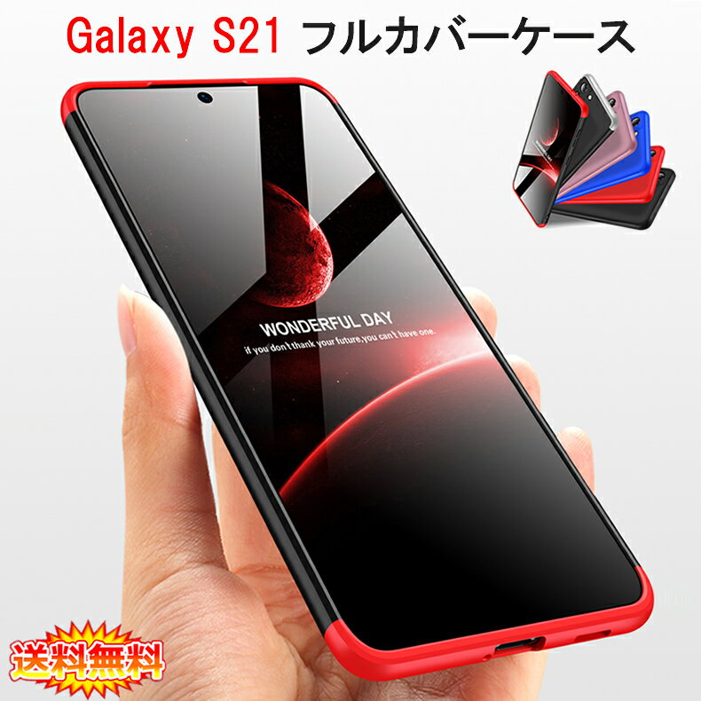 【送料無料 メール便発送】 Samsung Galaxy S21 5G 36