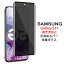 ̵ ᡼ȯ Samsung Galaxy S21 5G ɻ ̥С վݸ饹ե GalaxyS21 NTTɥ docomo SC-51B au SCG09 ץ饤Хݸ ݸե 2.5D 饹 վݸ 饹  ꡼