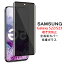 ̵ ᡼ȯ Samsung Galaxy S22 / S23 5G ɻ ̥С վݸ饹ե NTTɥ docomo SC-51C SC-51D au SCG13 SCG19 ץ饤Хݸ ݸե 2.5D 饹 վݸ 饹  ꡼