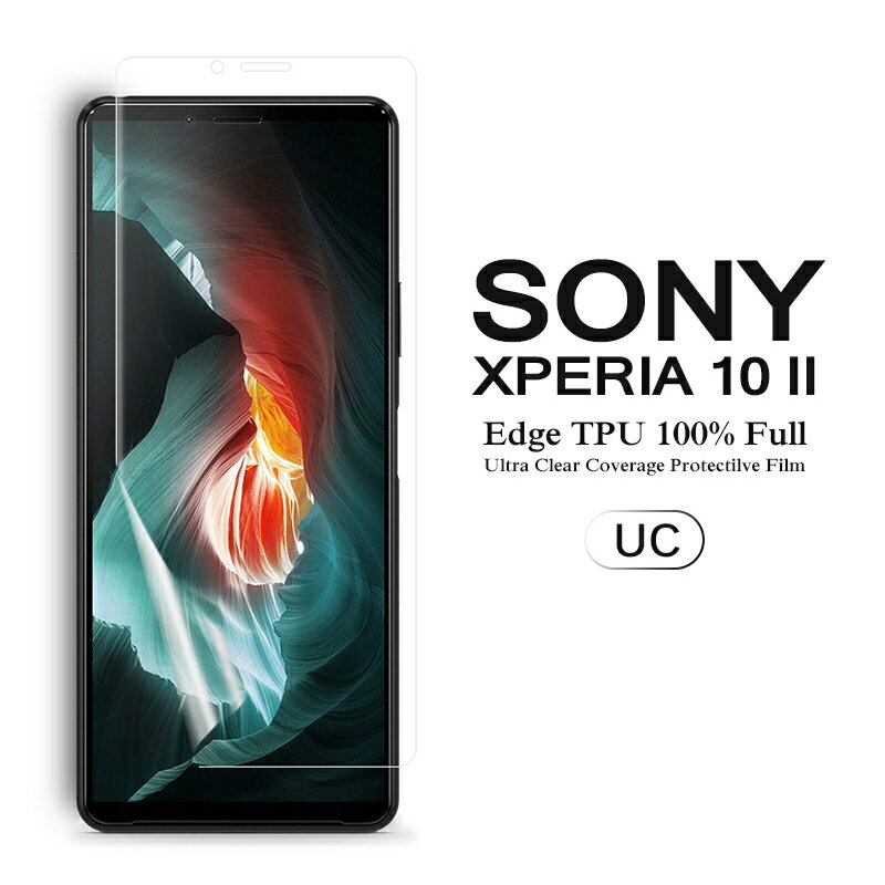 【送料無料 2枚セット】 Sony Xperia 10 II 用液晶保護フィルム 全画面カバー TPU素材 （スクリーンプロテクター） 【Xperia10 II docomo NTTドコモ SO-41A au SOV43 Y!mobile ケース Screen protector アクセサリー】