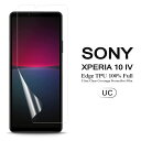 【送料無料】 Sony Xperia 10 IV 用液晶保護フィルム 全画面カバー TPU素材 （スクリーンプロテクター） 【Xperia10 IV NTTドコモ docomo SO-52C au SOG07 SoftBank Xperia10IV ケース film Screen protector アクセサリー】