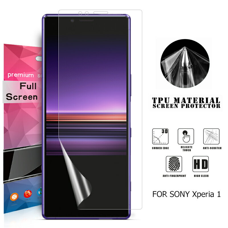 【送料無料 2枚セット】 Sony Xperia 1 用液晶保護フィルム 全画面カバー TPU素材 （スクリーンプロテクター） 【Xperia1 docomo SO-03L au SOV40 softbank ケース Screen protector アクセサリー】